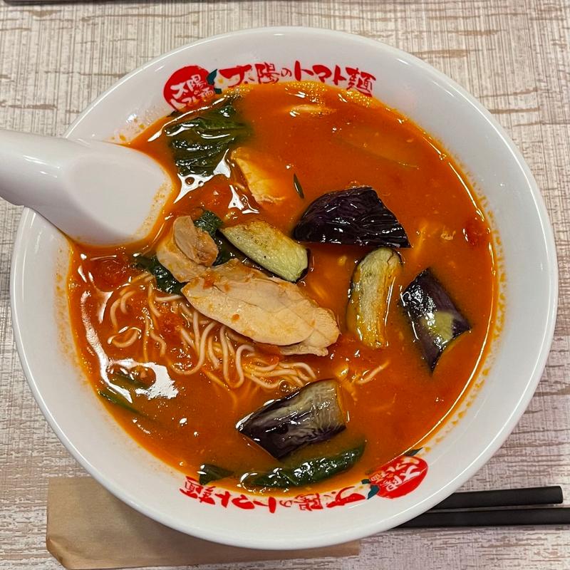 太陽のなすラーメン(太陽のトマト麺 福島駅前支店)