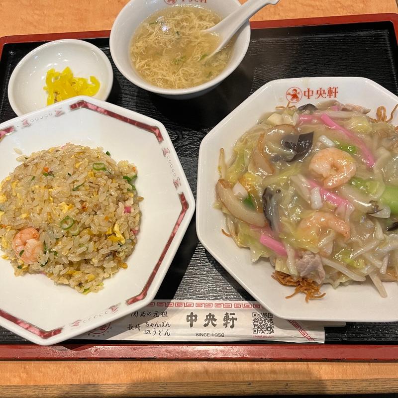 ハーフ&ハーフ(中央軒 ドーチカ店)