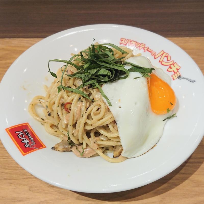 大葉香る 海鮮塩バジリコ(キッチンパンチョ モザイクモール港北店)