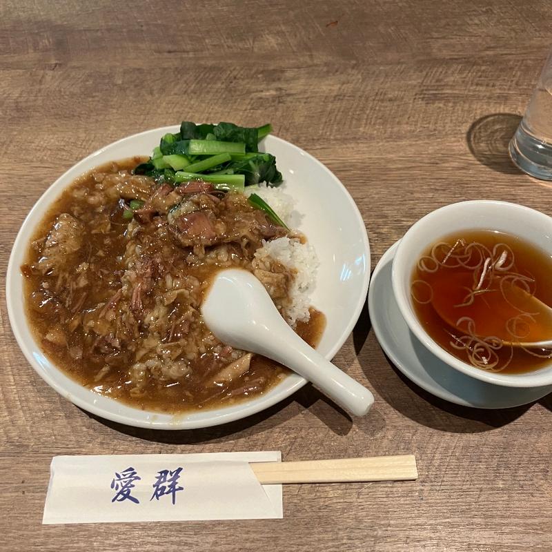 牛ばらご飯(愛群 （アイチュン）)