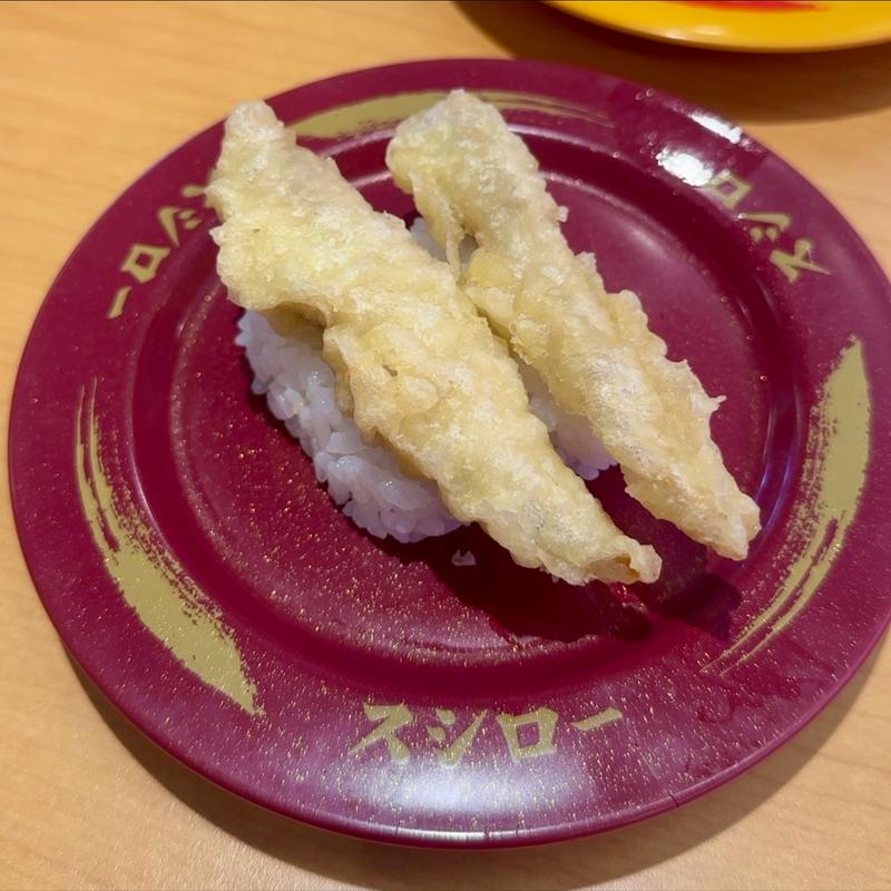 さんま天ぷらにぎり(スシロー 八千代高津店)