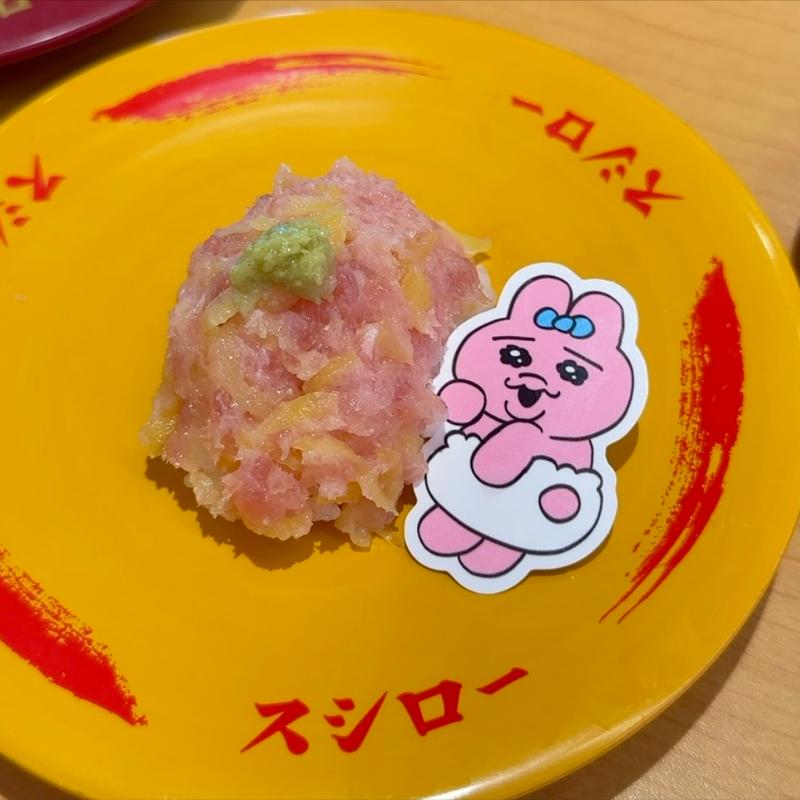 おぱんちゅうさぎまぐろのおはぎ(スシロー 八千代高津店)