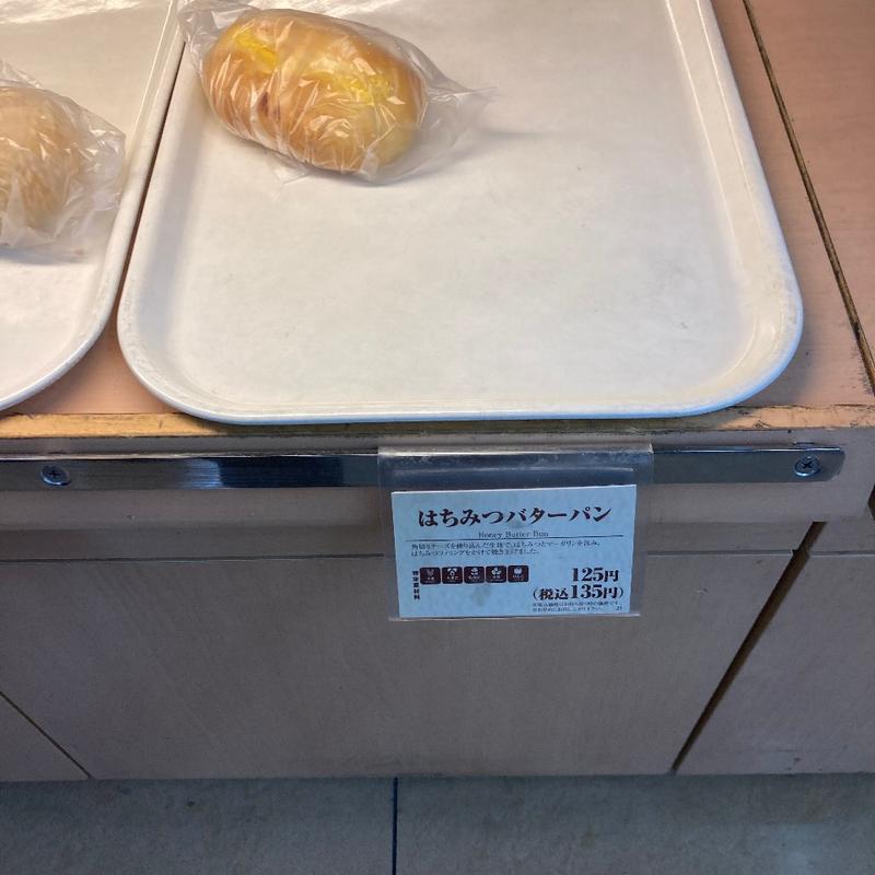 ハチミツバターパン(デイリーヤマザキ 福岡今泉店)