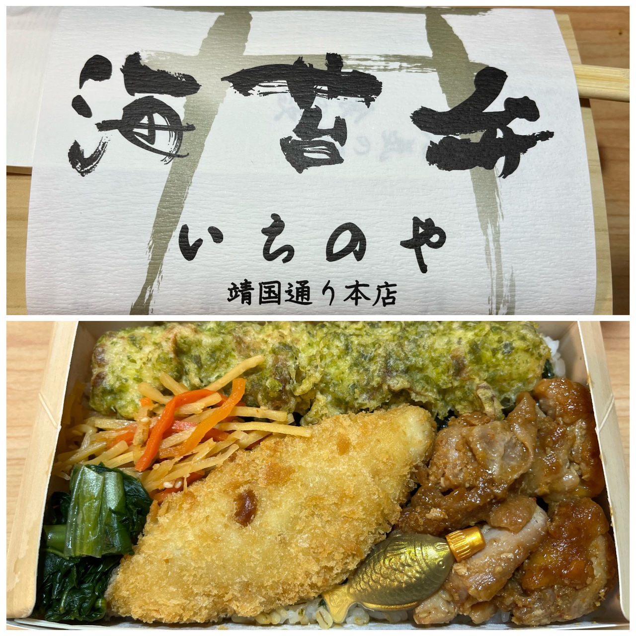 のりべん 62d3a981e0300e3da34f9b39d3faf9