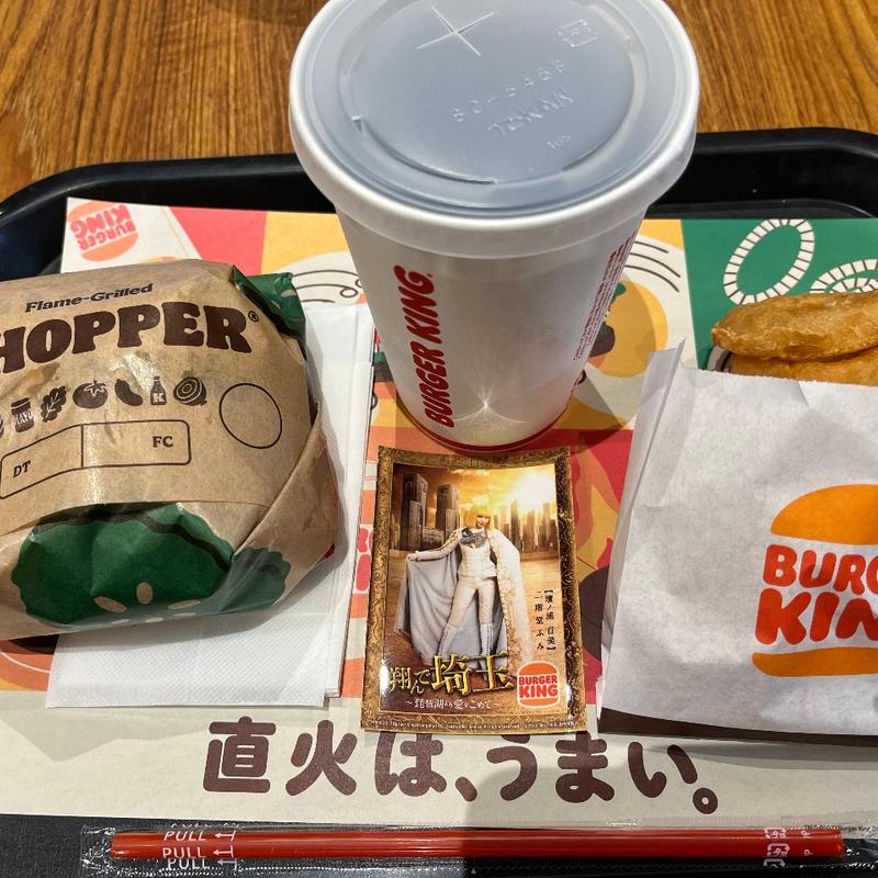 翔んで埼玉ワッパーセット(バーガーキング 仙台駅前店)