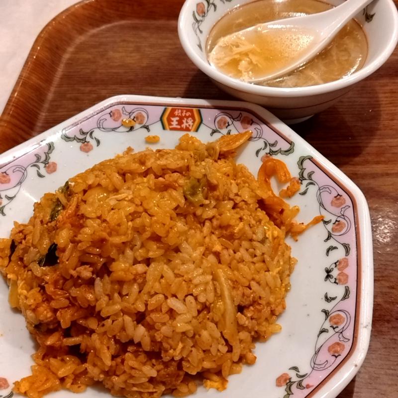 キムチ炒飯(餃子の王将 下北沢店)