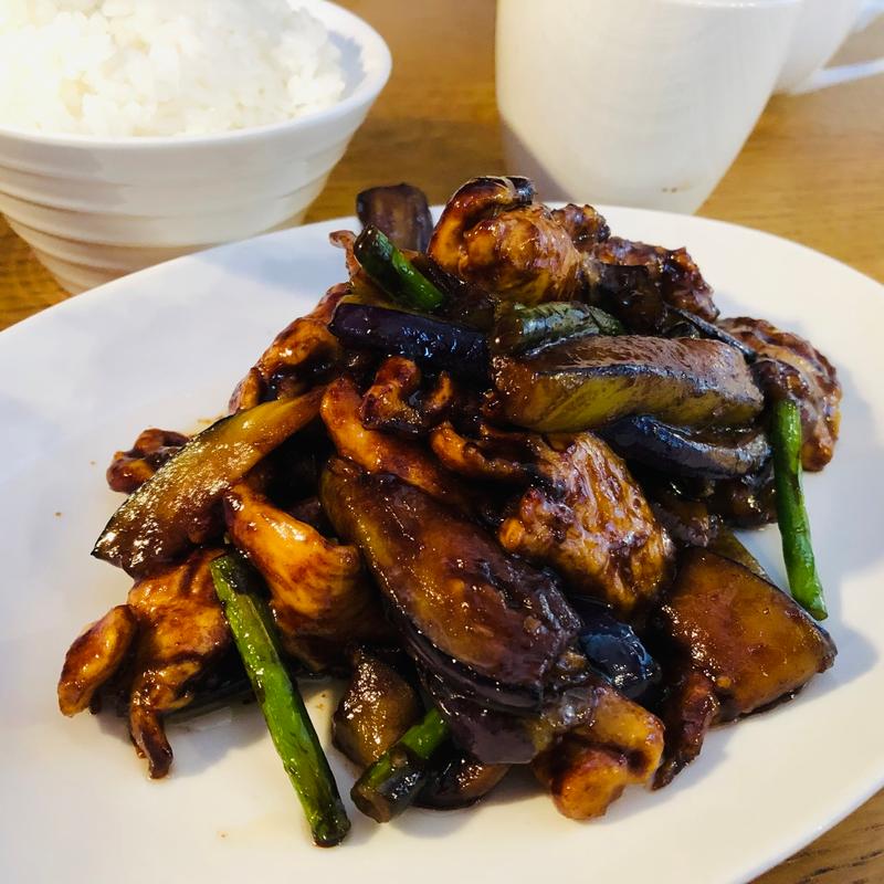 鶏肉と茄子の甘味噌炒め(家常菜 博朱)