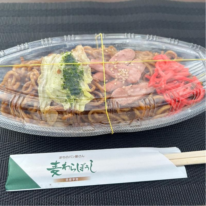 焼きそばパン(麦わらぼうし宇治工房)