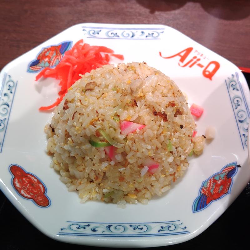 半チャーハン(ラーメンショップ Aji-Q フレスポ一関店)