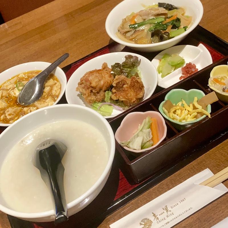 薬膳粥Set(中国料理 青冥 Ching Ming 堂島本店)