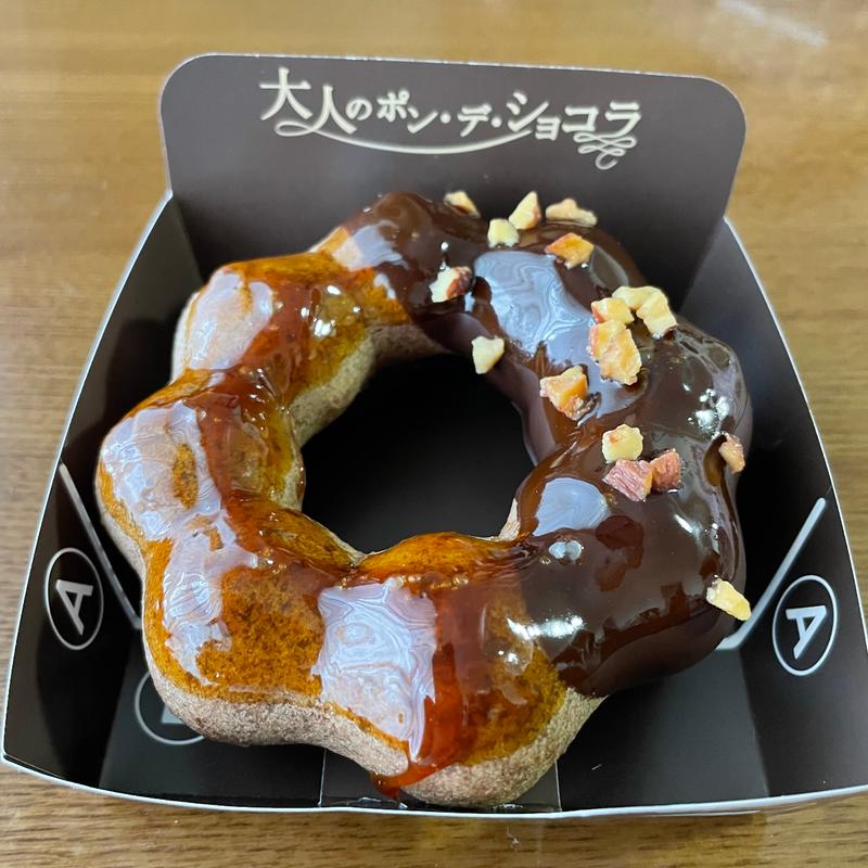 大人のポン・デ・ショコラ　芳醇キャラメル(ミスタードーナツ今池ショップ)