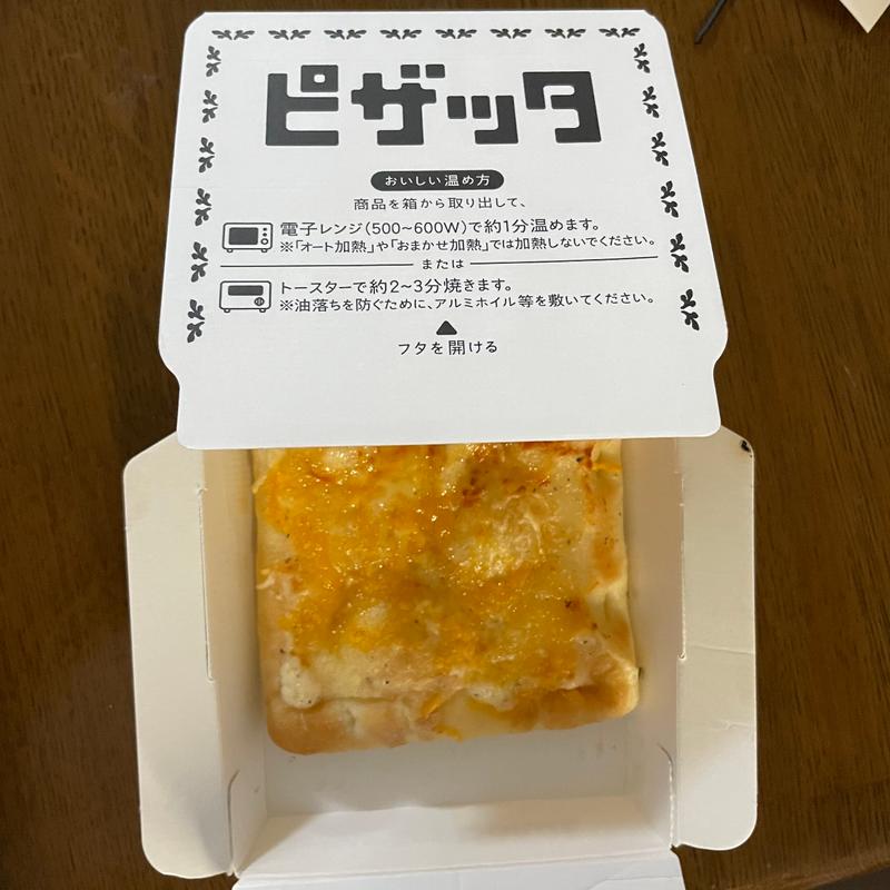 ピザッタ　クワトロチーズ(ミスタードーナツ今池ショップ)