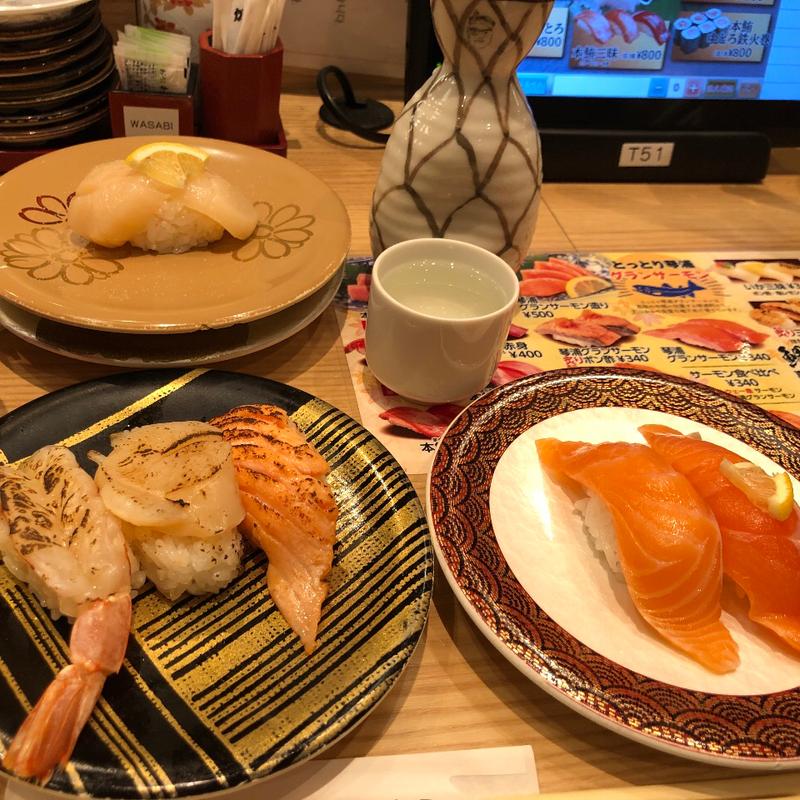 (回転寿司がんこ エキマルシェ大阪店)