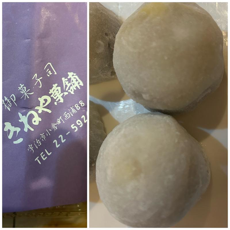 栗もち(きねや菓舗)