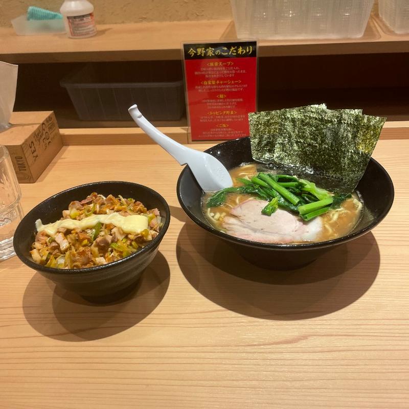 醤油ラーメン(らぁ麺今野家)