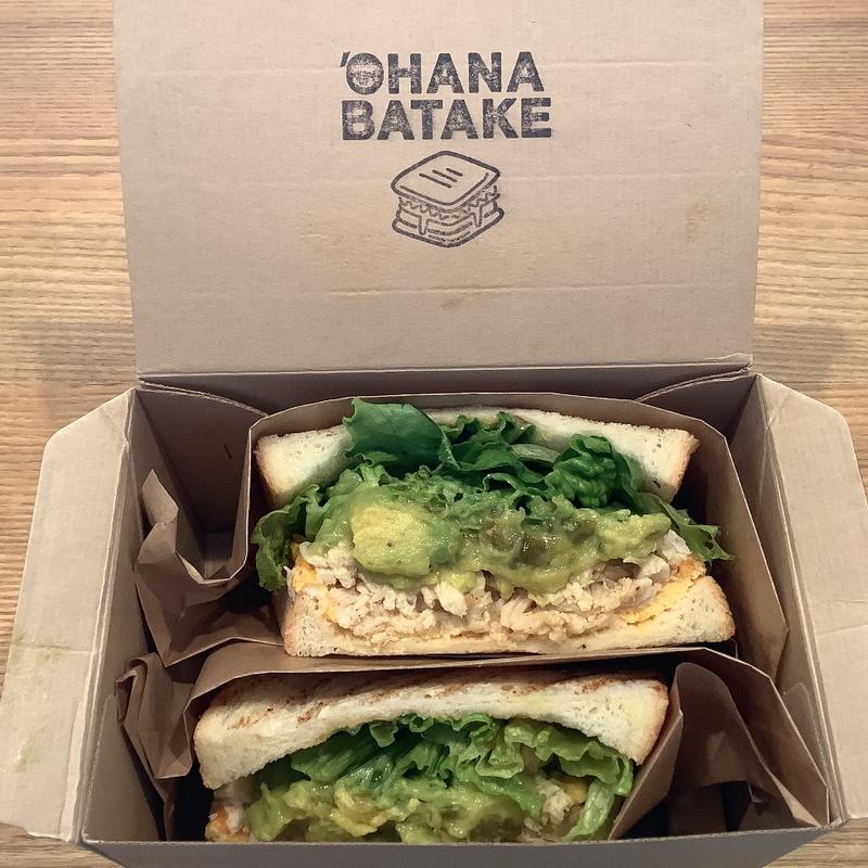 塩レモンアボカドチキン(ホットサンド専門店 'OHANABATAKE高槻店 オハナバタケ高槻店)