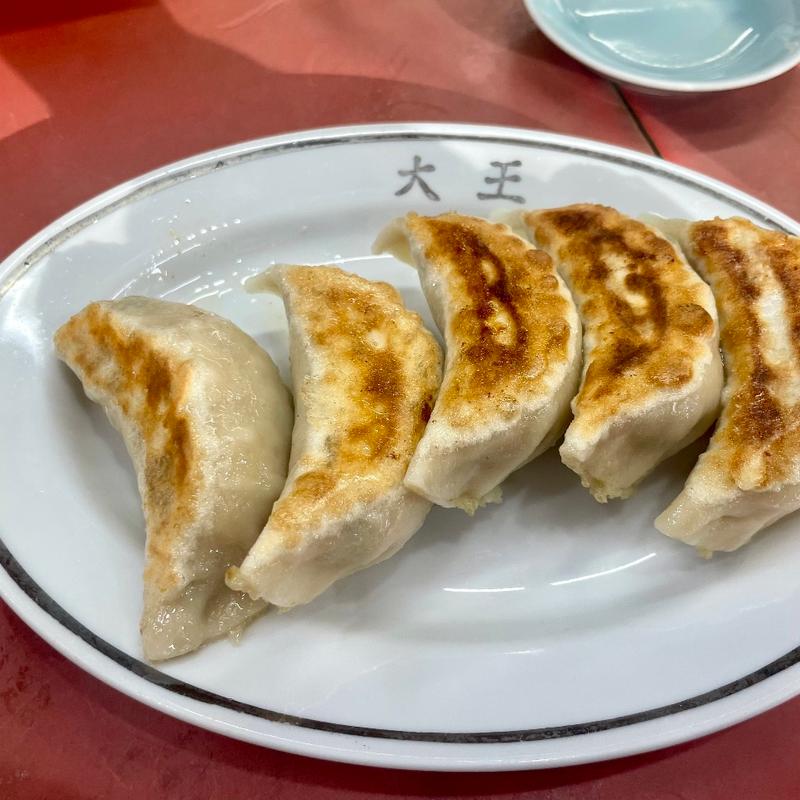 餃子(大王ラーメン （だいおうらーめん）)