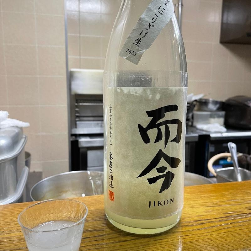而今 にごり酒(よもぎ)
