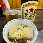 煮豆腐＆サッポロラガービール赤星