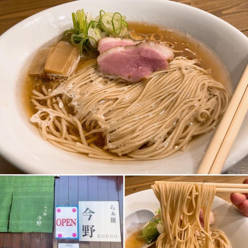 醤油らぁ麺大盛(らぁ麺今野)