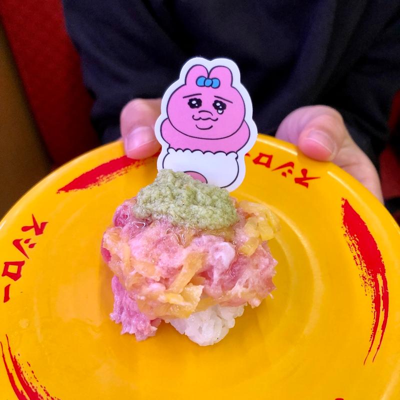 おぱんちゅうさぎ まぐろのおはぎ(スシロー 天理店 （【旧店名】あきんど）)