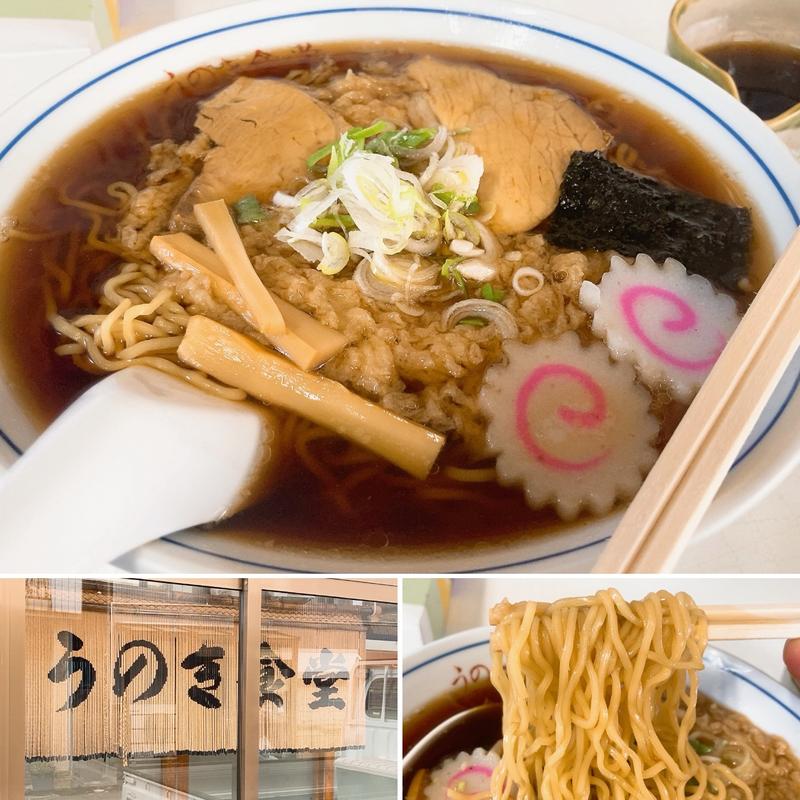 天ぷら中華(うのき食堂 )