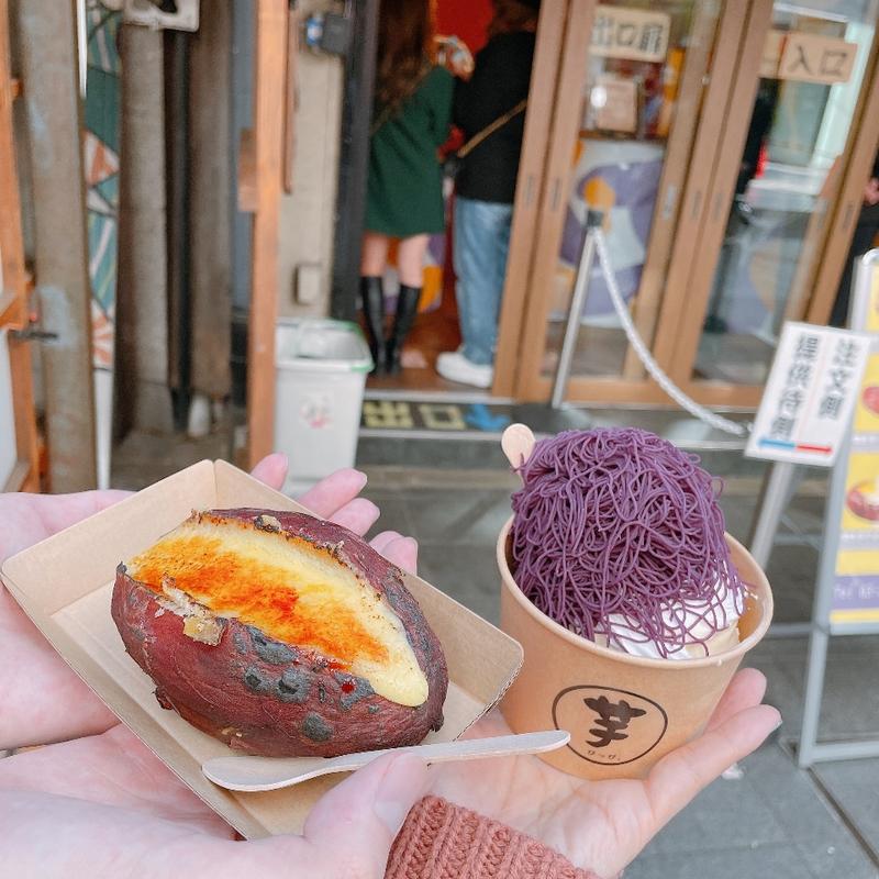 (芋ぴっぴ。浅草店)