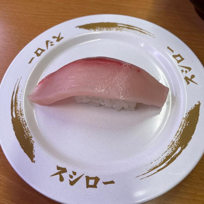 活〆大切りブリ(スシロー 北本店)