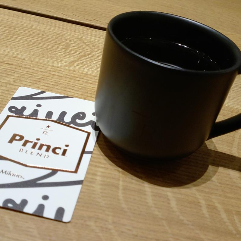 プリンチブレンド(スターバックス コーヒー 麻布台ヒルズ店)