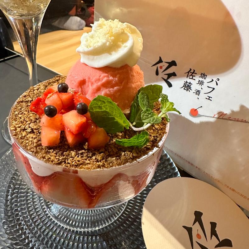 苺チーズパフェ(パフェ、酒、珈琲「佐藤」)