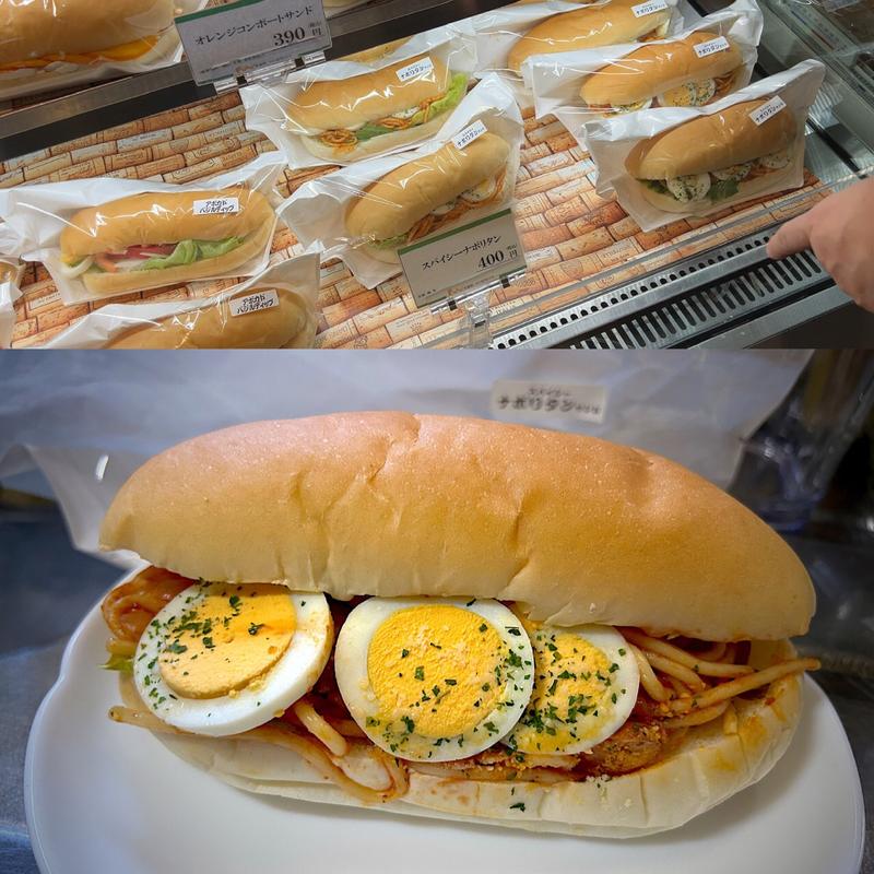 スパイシーナポリタンサンド(iwate tetoteto)