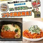 トマト&クリームのWソースパスタ(セブンイレブン 京都駅八条口店)