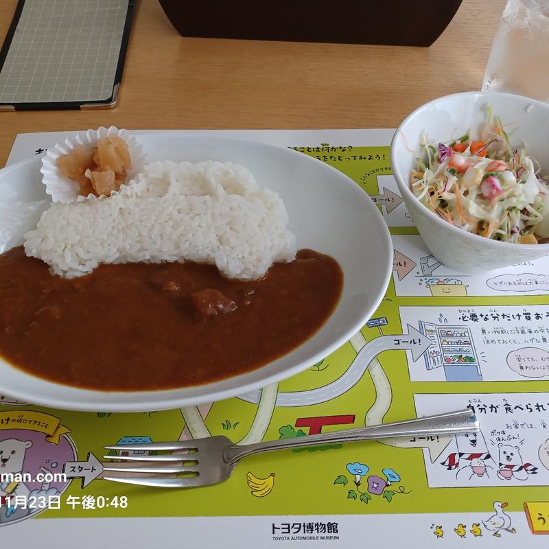 トヨタ博物館プレミアムビーフカレー(トヨタ博物館ミュージアムレストラン　AVIEW （アビュー）)