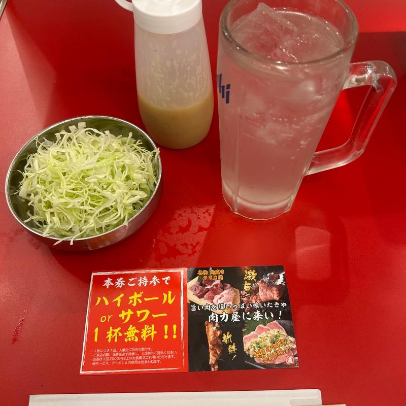 レモンサワー(大衆ホルモン肉力屋 川崎チッタ店)