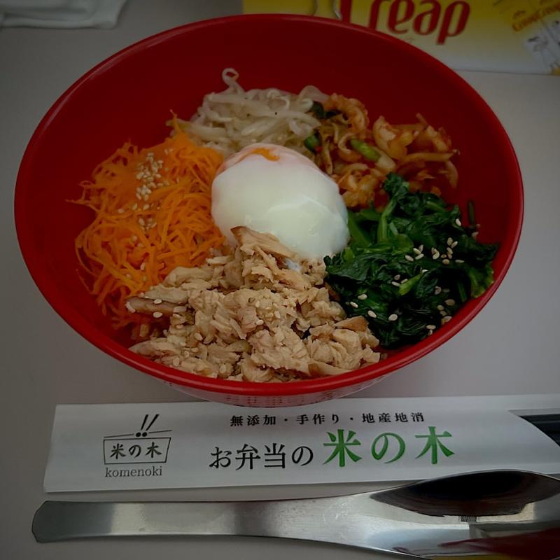 ビビンバ丼(米の木)
