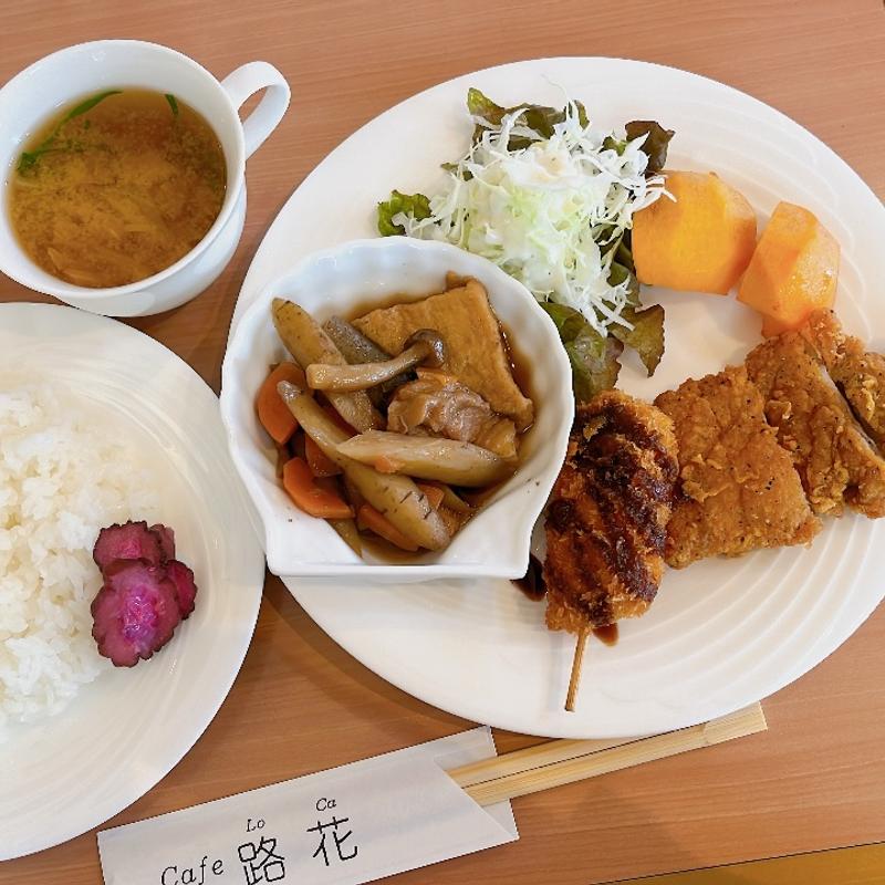 日替わりランチ　チキンナゲット(路花 )
