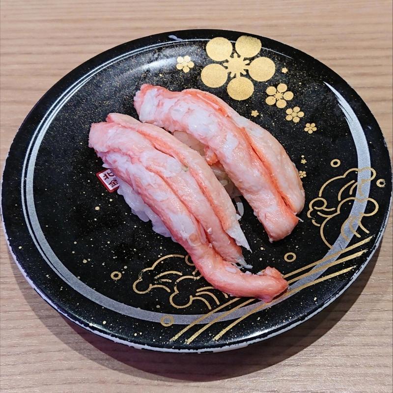 ずわい蟹【鳥取県産】(北陸金沢 まわる寿し もりもり寿し たまプラーザ店)