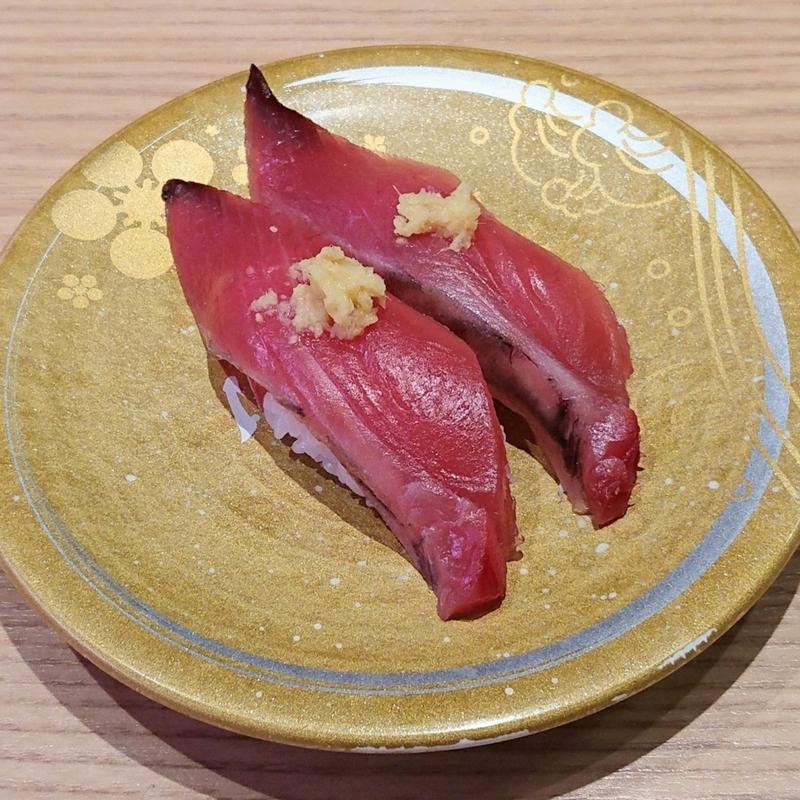 戻りかつお【千葉県産】(北陸金沢 まわる寿し もりもり寿し たまプラーザ店)