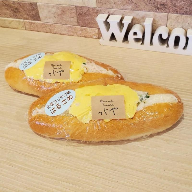 つじやみねドッグ(手作りサンドイッチの店 つじや)