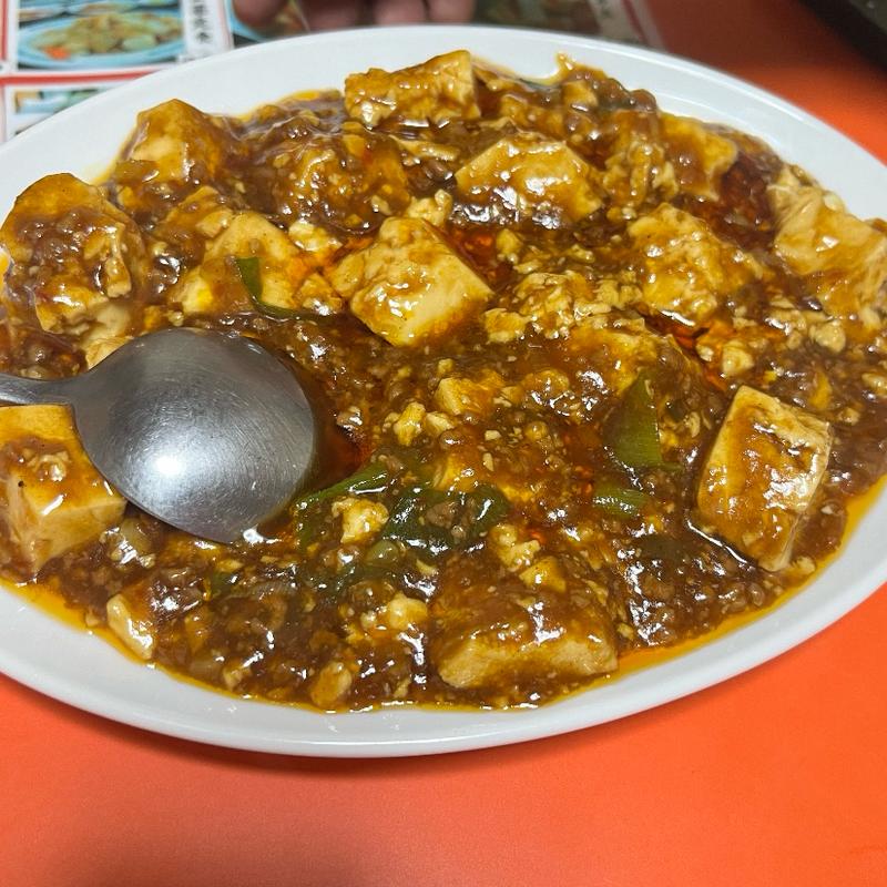 麻婆豆腐(敦煌)