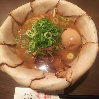 天翔ﾁﾔｰｼﾕｰ麺+味玉(天翔ら〜めん)
