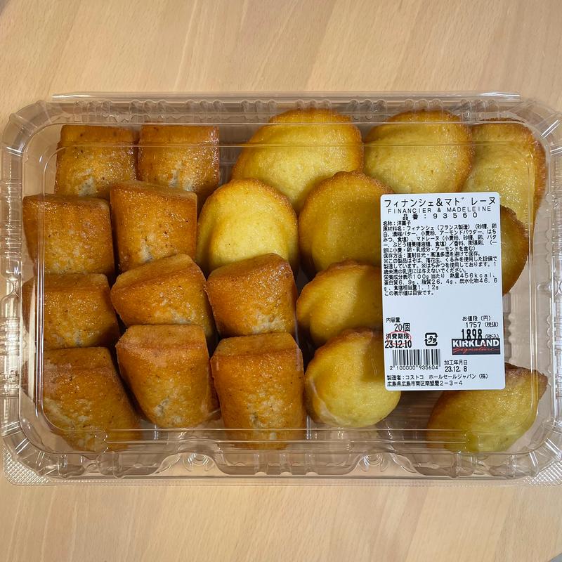 フィナンシェ＆プレーンマドレーヌ(コストコ 広島倉庫店 )