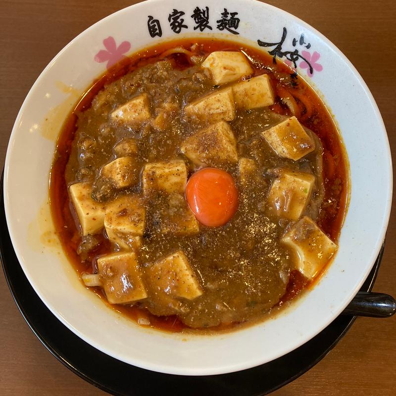 豚骨麻婆麵(らーめん  さくらまる)