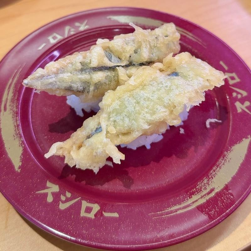 さんま天ぷらにぎり(スシロー 八千代高津店)