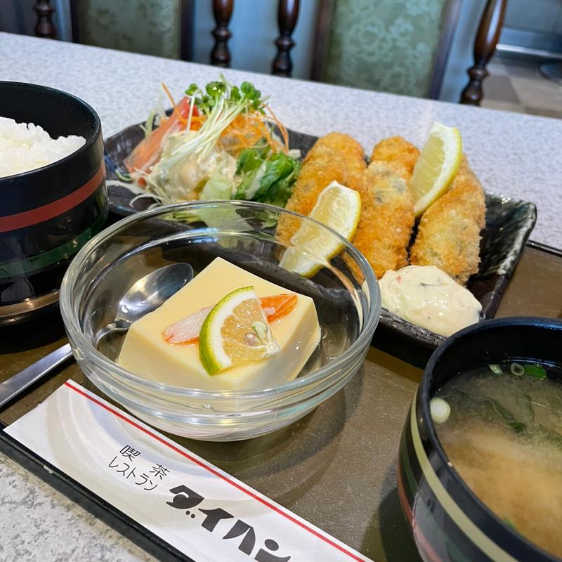 カキフライ定食(ダイハン 本店 )