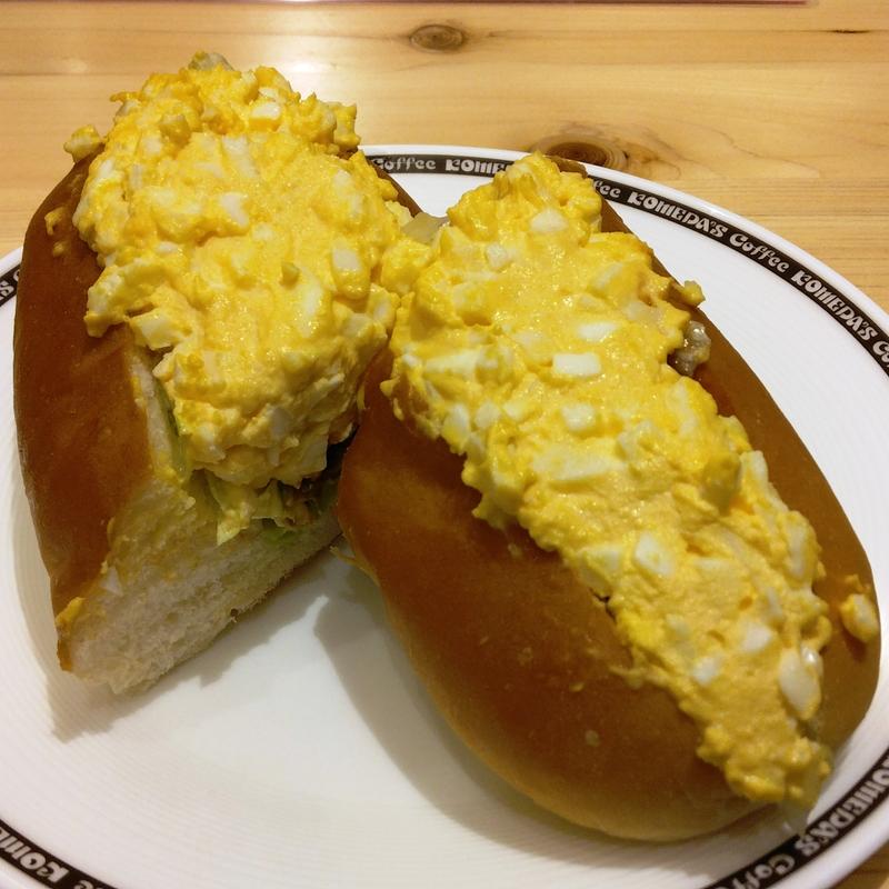 手作りたまごドッグ(コメダ珈琲店 仙台マーブルロード店)