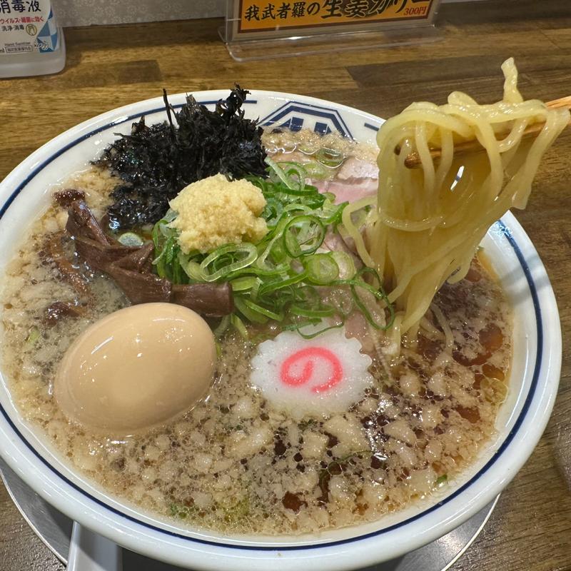 特製背脂生姜ラーメン(生姜醤油専門 我武者羅 幡ヶ谷本店)