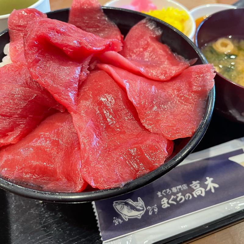 (まぐろ専門店 まぐろの高木)