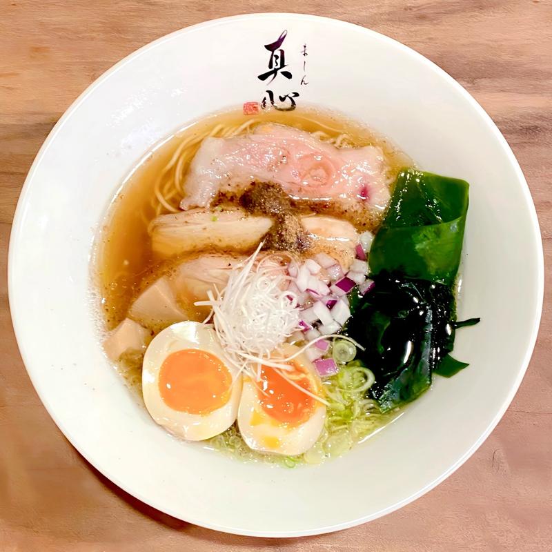 塩らーめん 清湯(真心 （ましん）)