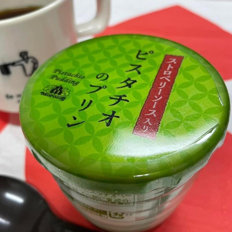 ピスタチオのプリン(モロゾフ アトレ吉祥寺店)